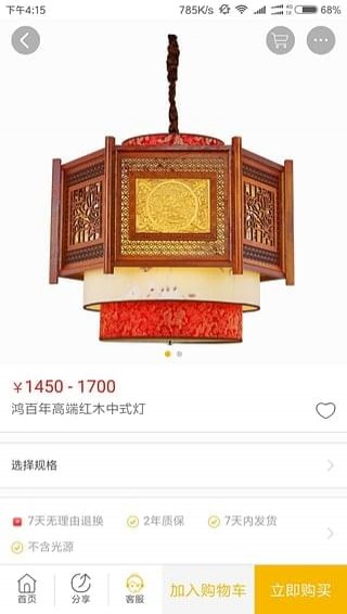 燈無憂