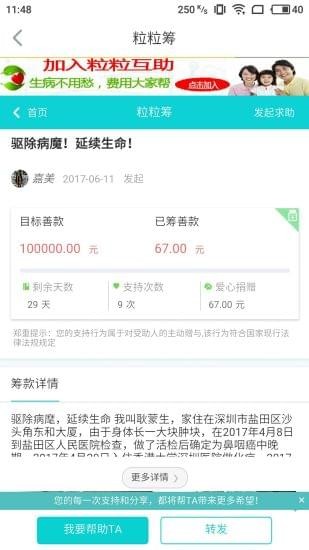 粒?；I