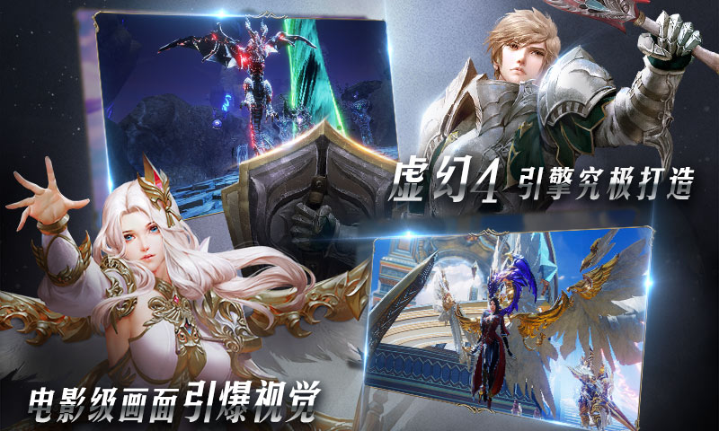 天空之門手游