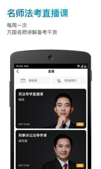 深藍(lán)法考