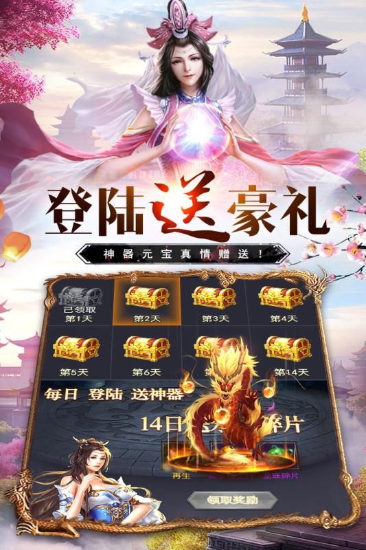 萬道武神