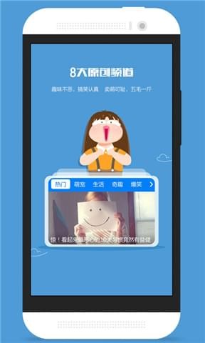 微趣聞