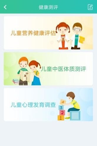 沐春芽