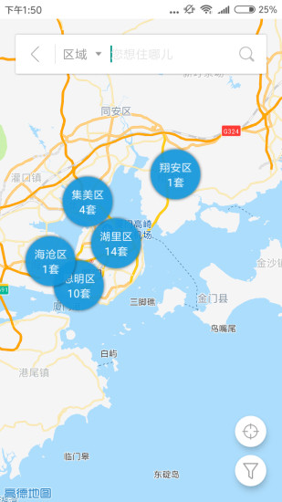 豬客之家