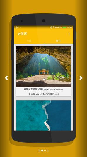 必美圖
