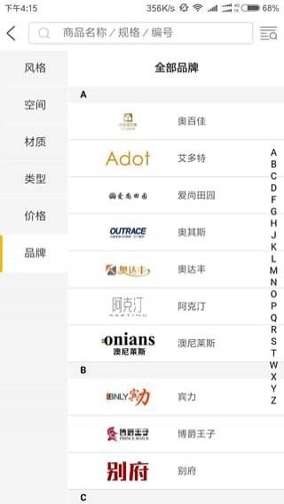燈無憂