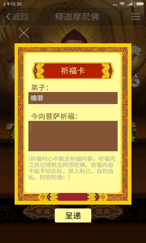 功德人生