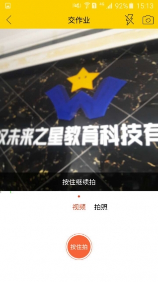 未來星藝術(shù)