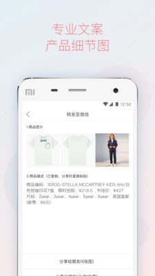 穿乎