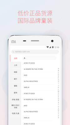 穿乎