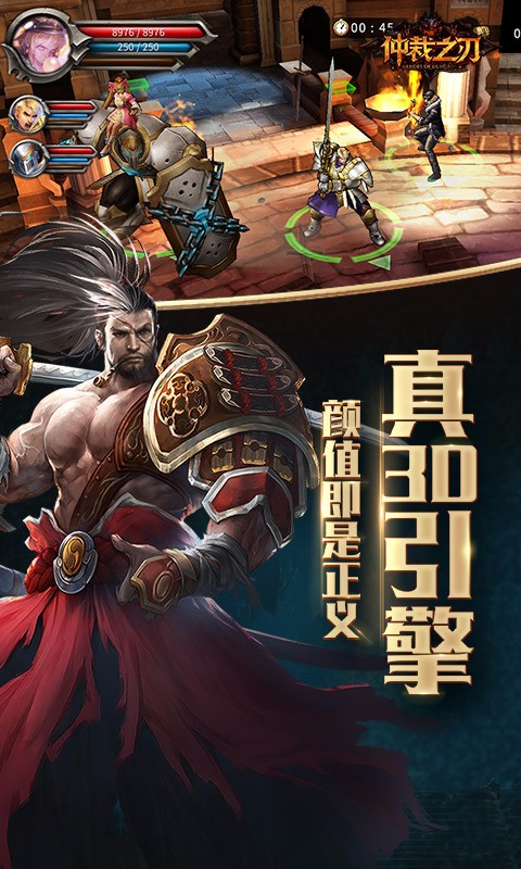 仲裁之刃  果盤版