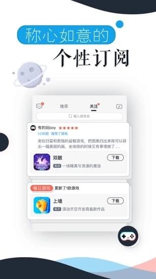 有的玩