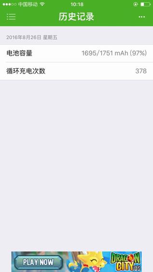 Battery Info