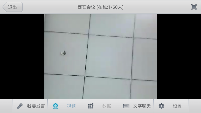 華望云
