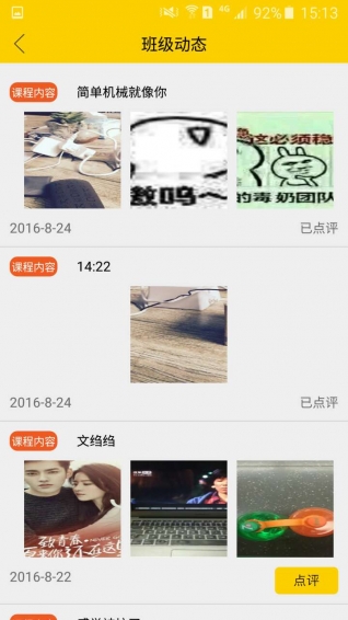 未來星藝術(shù)