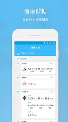 生命守護(hù)師