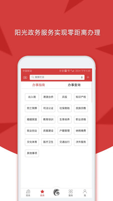云嶺先鋒