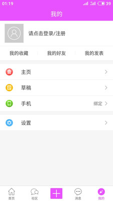 化妆学堂