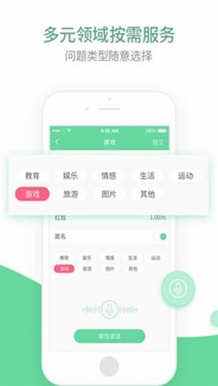 答爾文