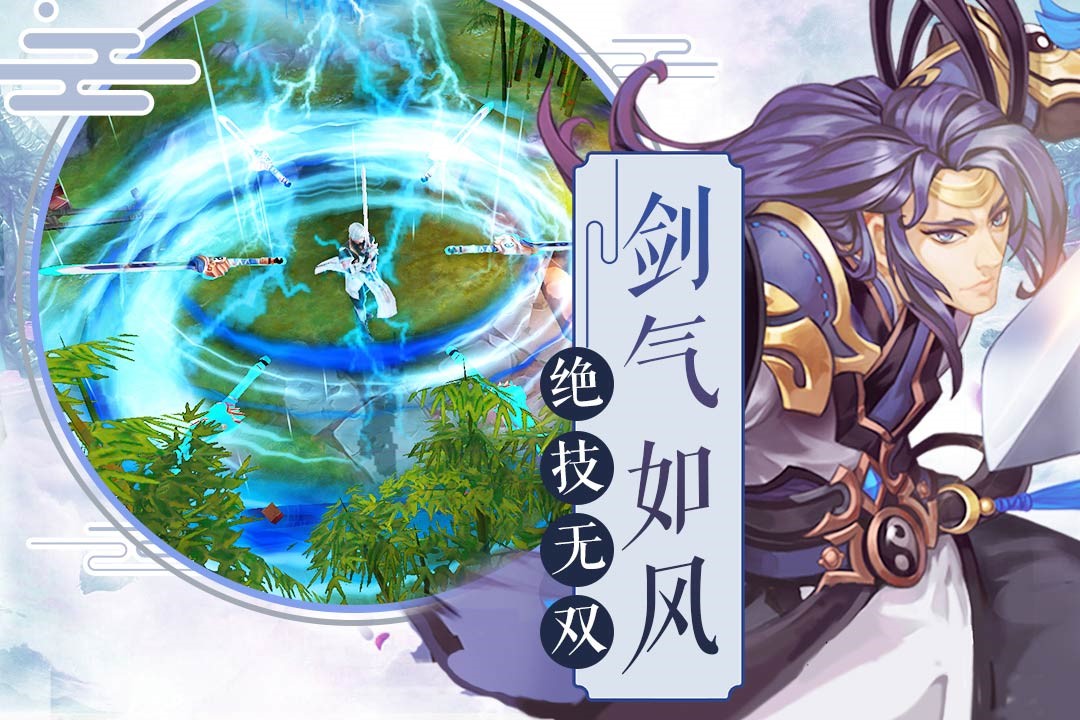 大武当之剑  果盘版