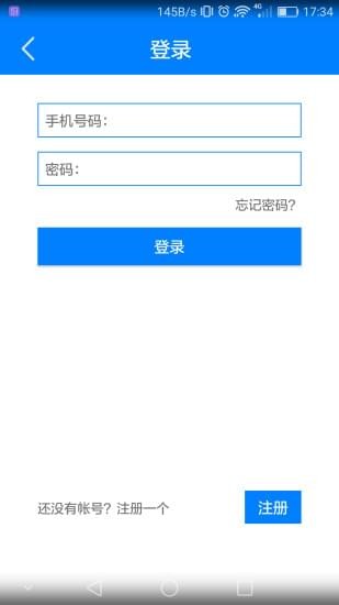 鴻儒教育