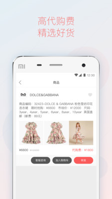 穿乎