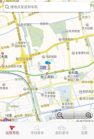 極豆