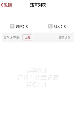 極豆