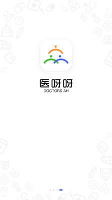 醫(yī)呀呀