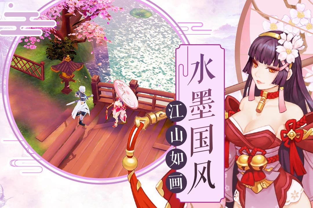 大武当之剑  果盘版