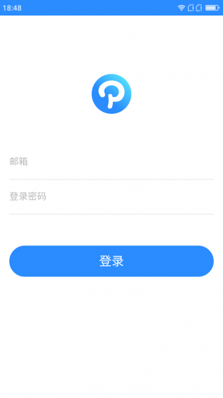 帕為醫(yī)生