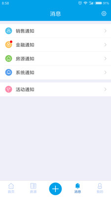 愛租幫