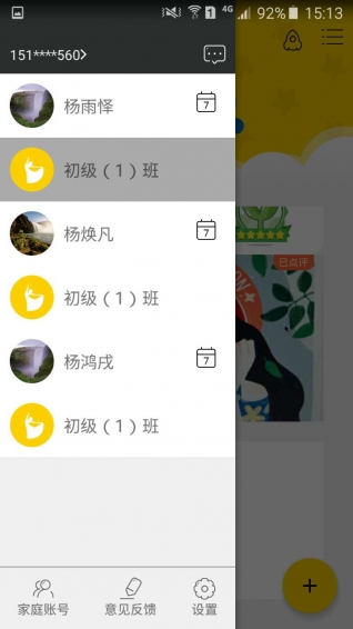 未來星藝術(shù)