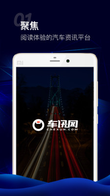 車訊網(wǎng)