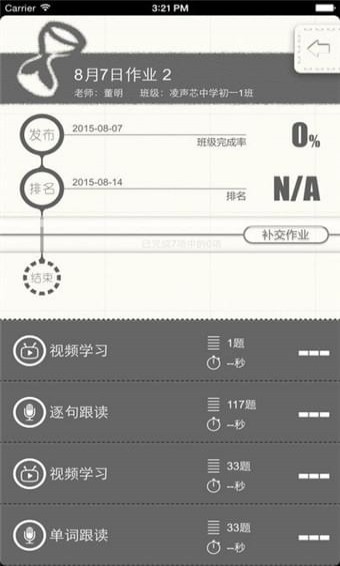 vHomework