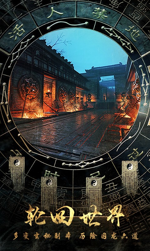 地靈曲  果盤版