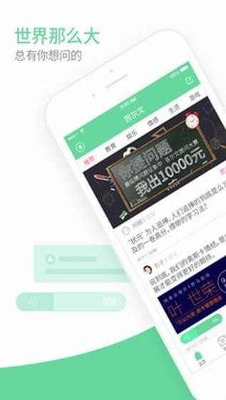 答爾文