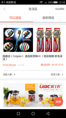 樂(lè)米猴