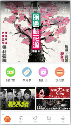 西十區(qū)