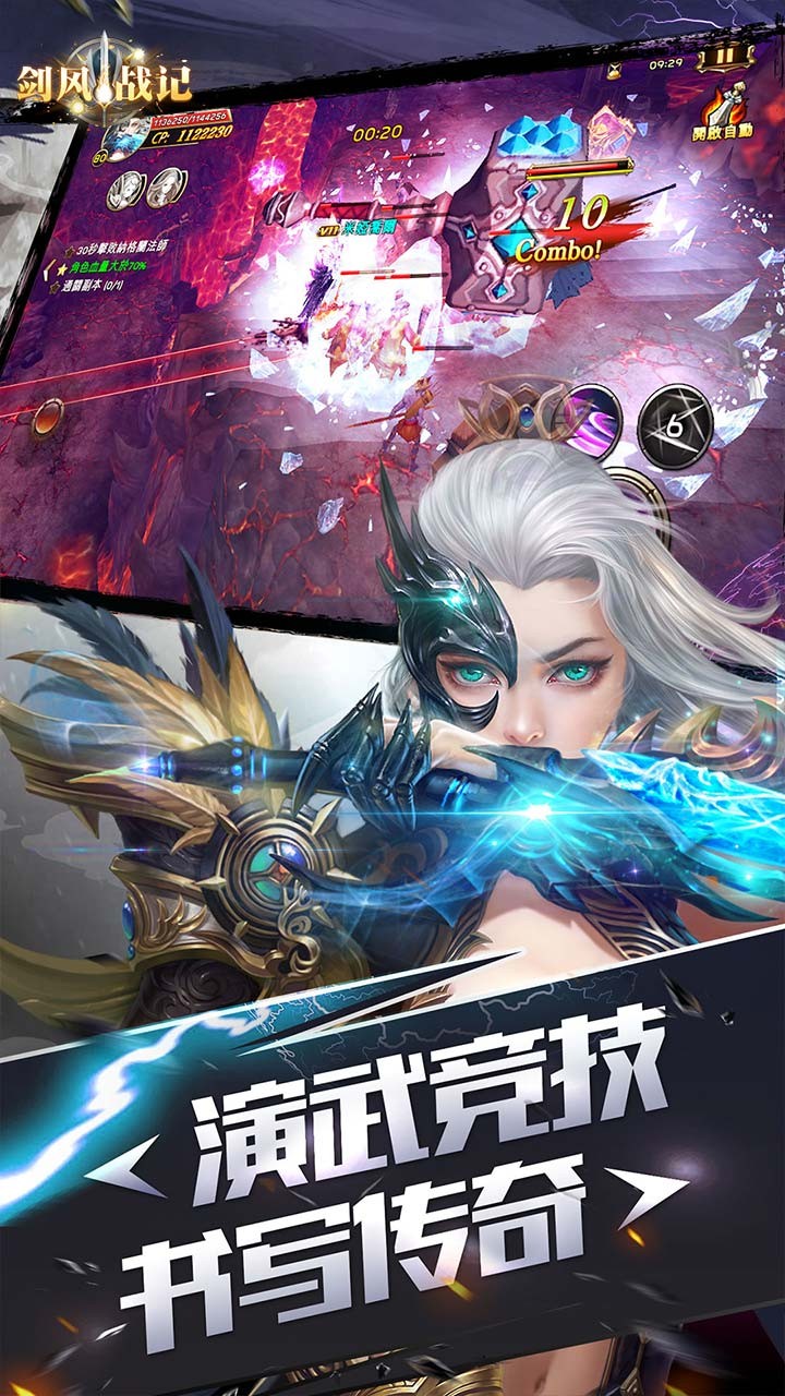 劍風戰(zhàn)記  果盤版
