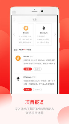 火訊財經(jīng)