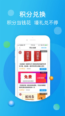 尚醫(yī)健康