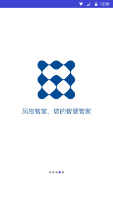 風(fēng)物智家