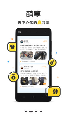 萌小明租車