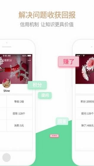 答爾文