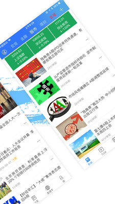 中新經(jīng)緯
