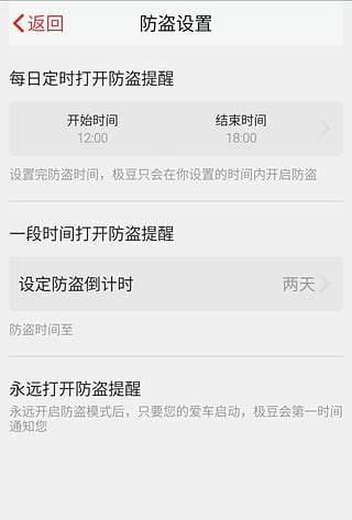 極豆