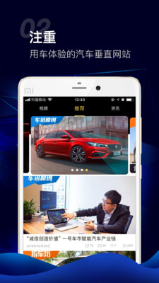車訊網(wǎng)