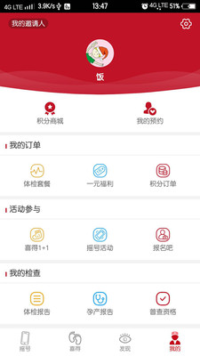 喜得寶
