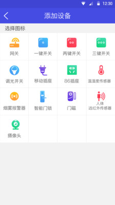 風(fēng)物智家